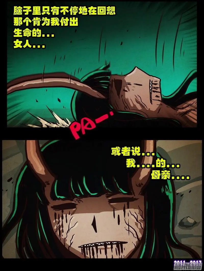 第0108集