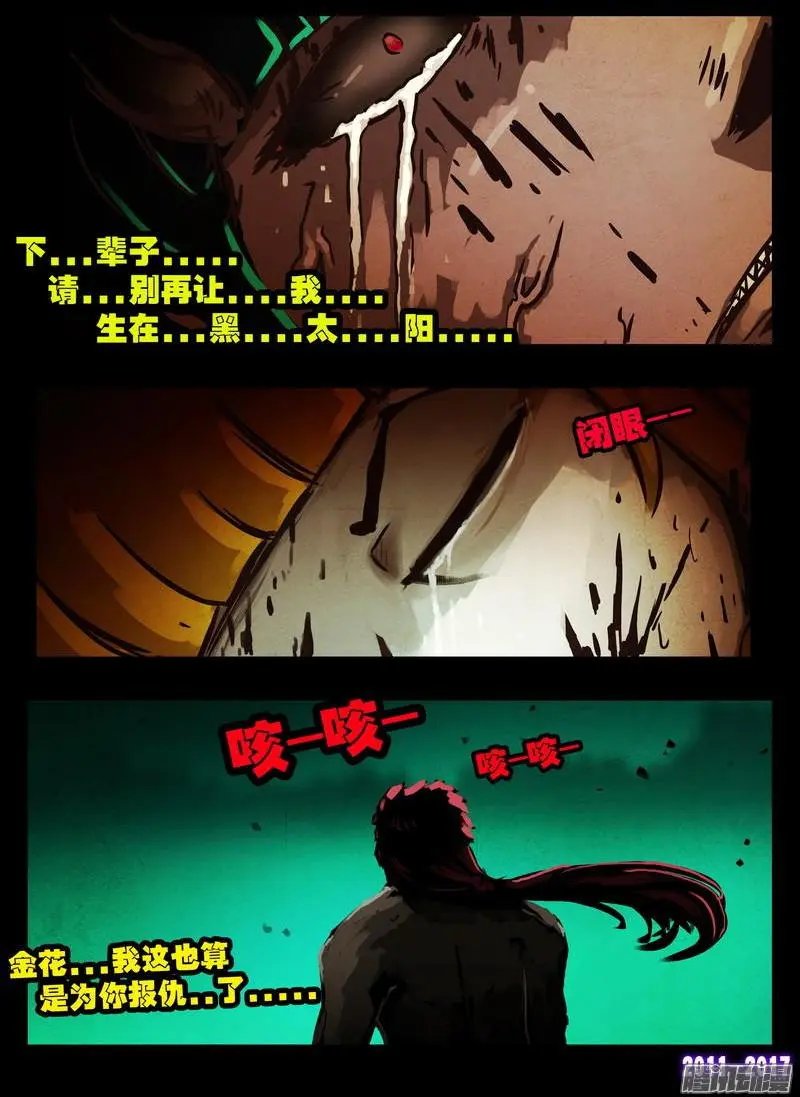 第0108集