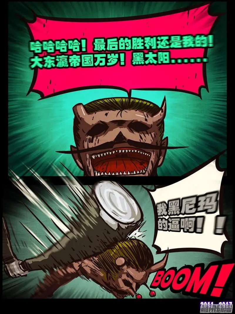 第0108集