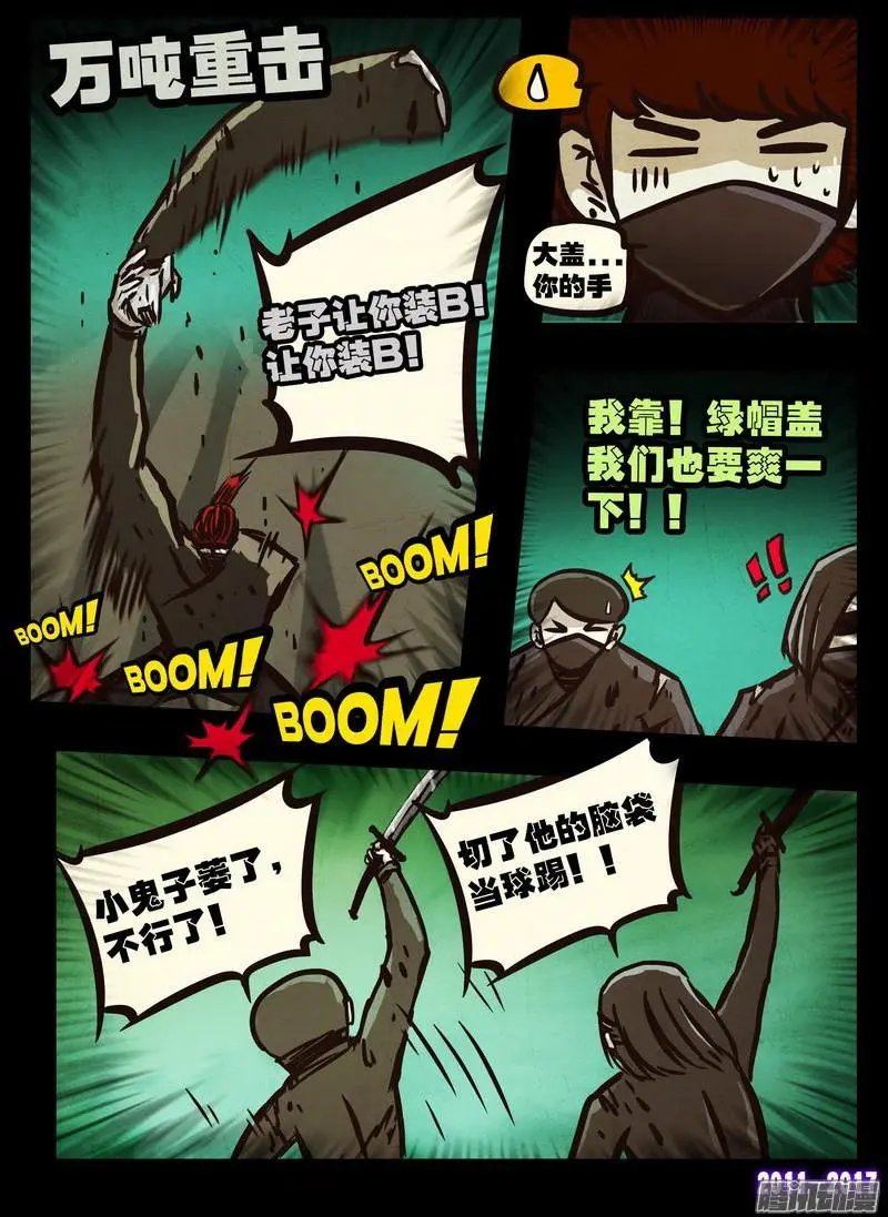 第0108集