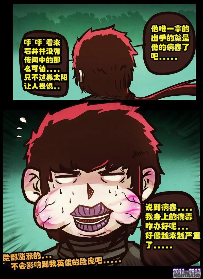 第0108集