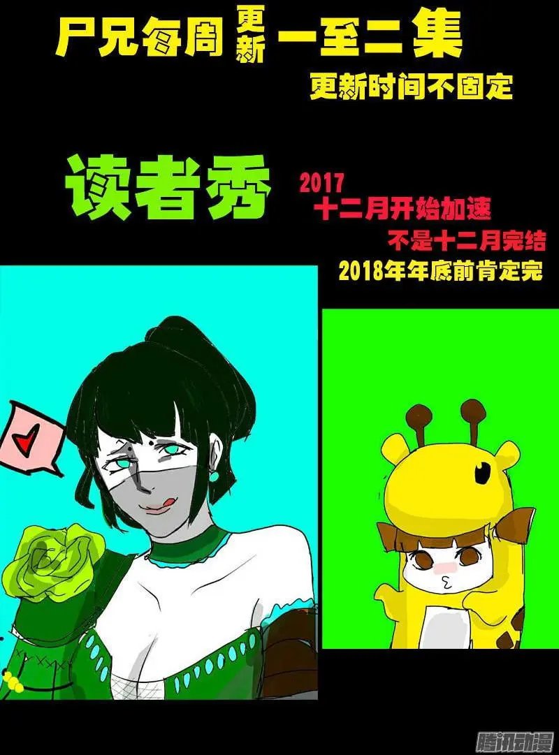 第0108集