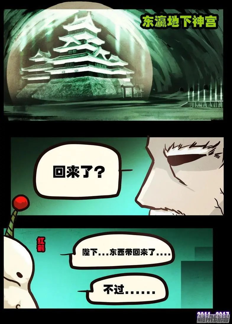 第0109集