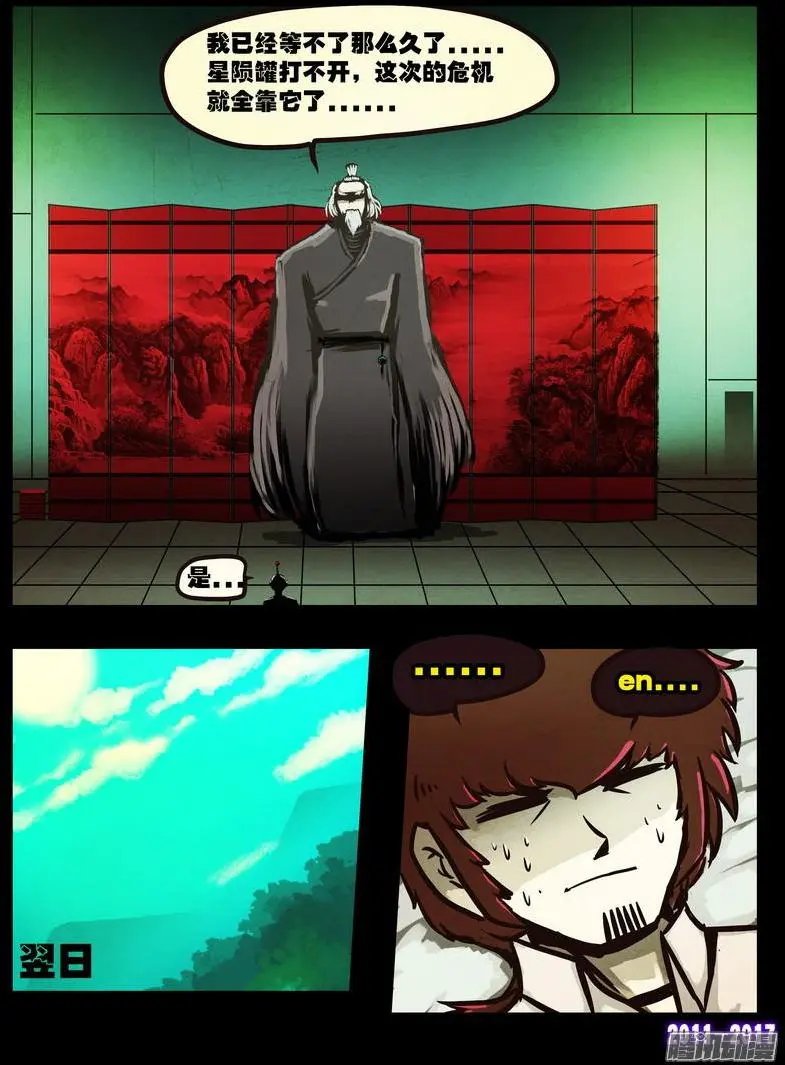 第0109集