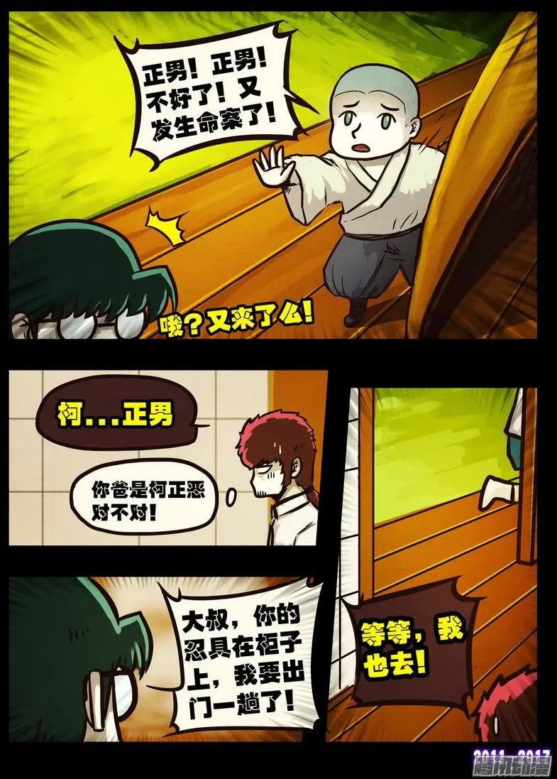 第0110集
