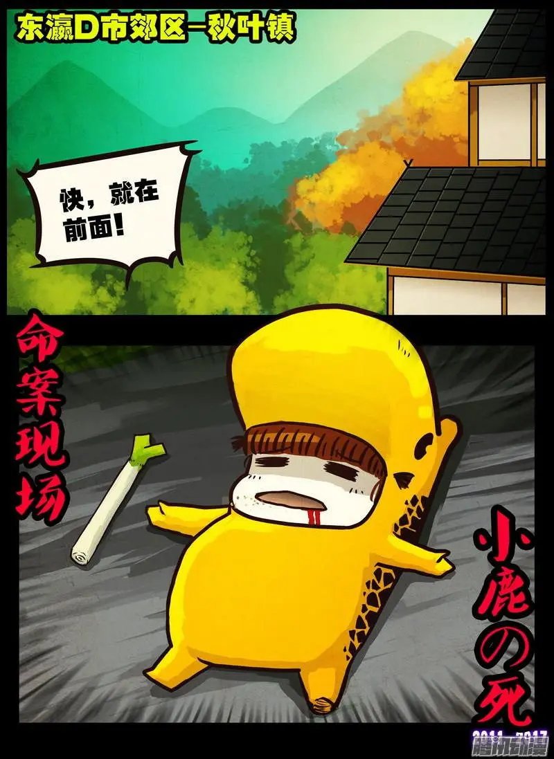 第0110集