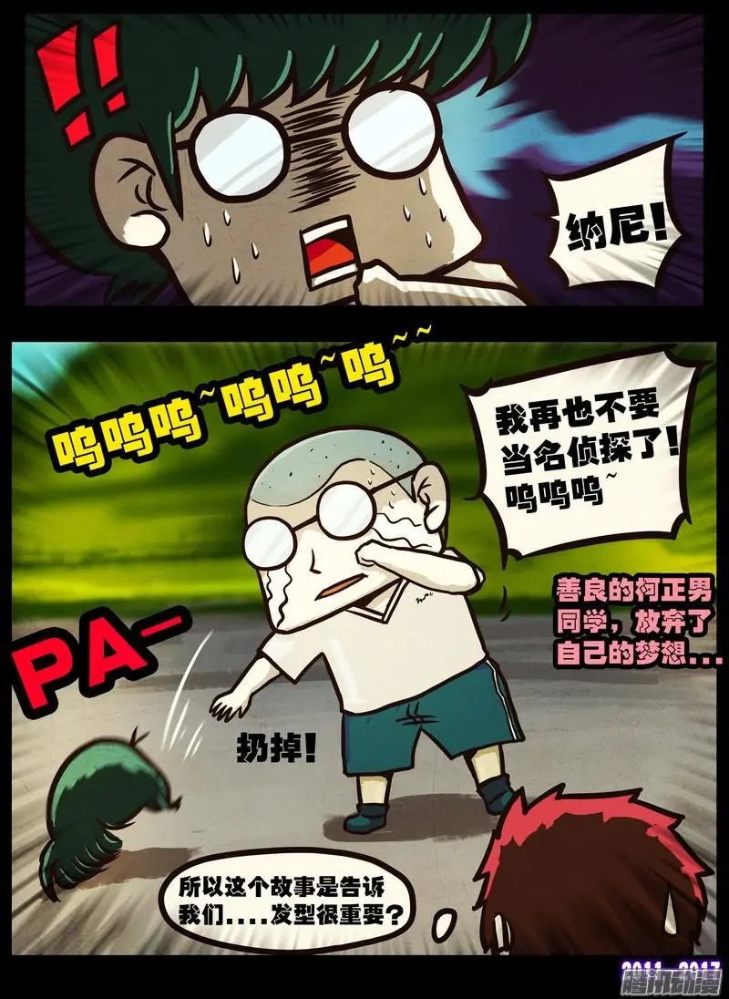 第0110集