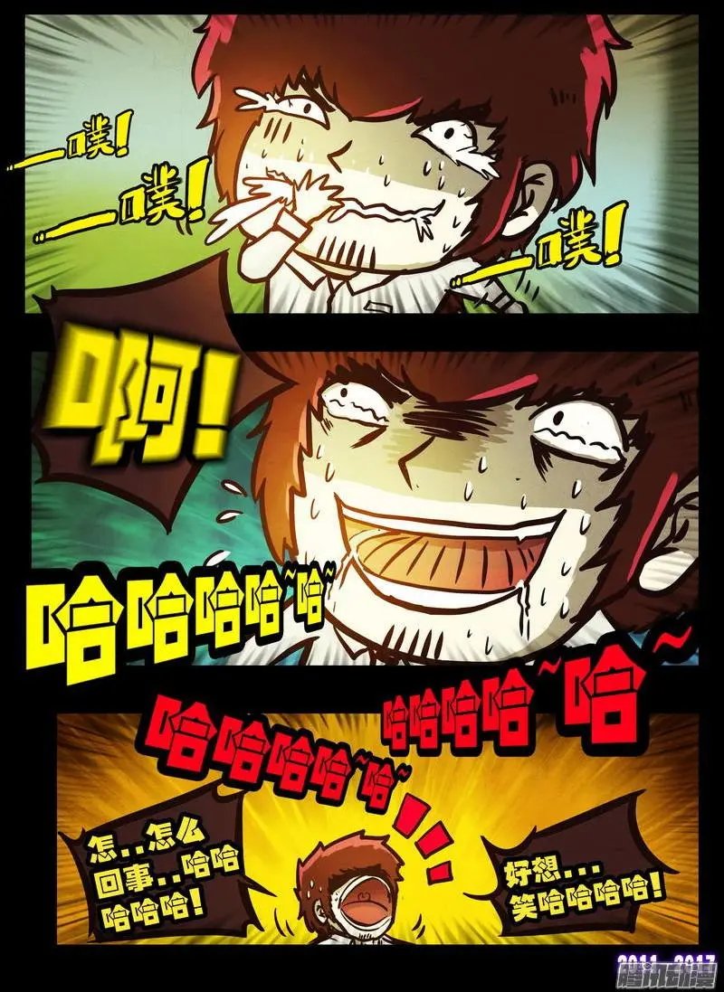 第0111集