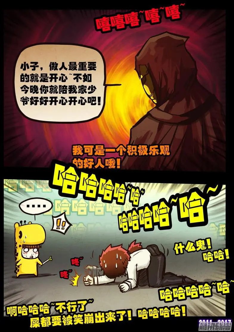 第0111集