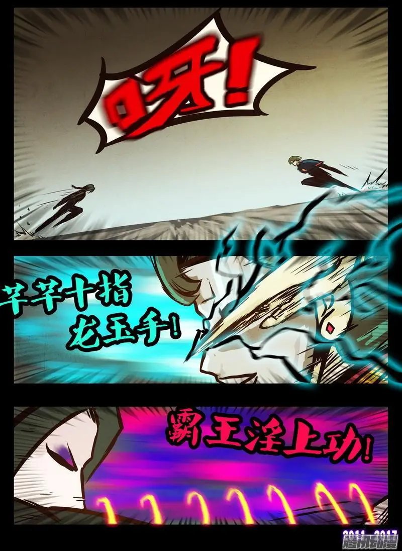 第0111集