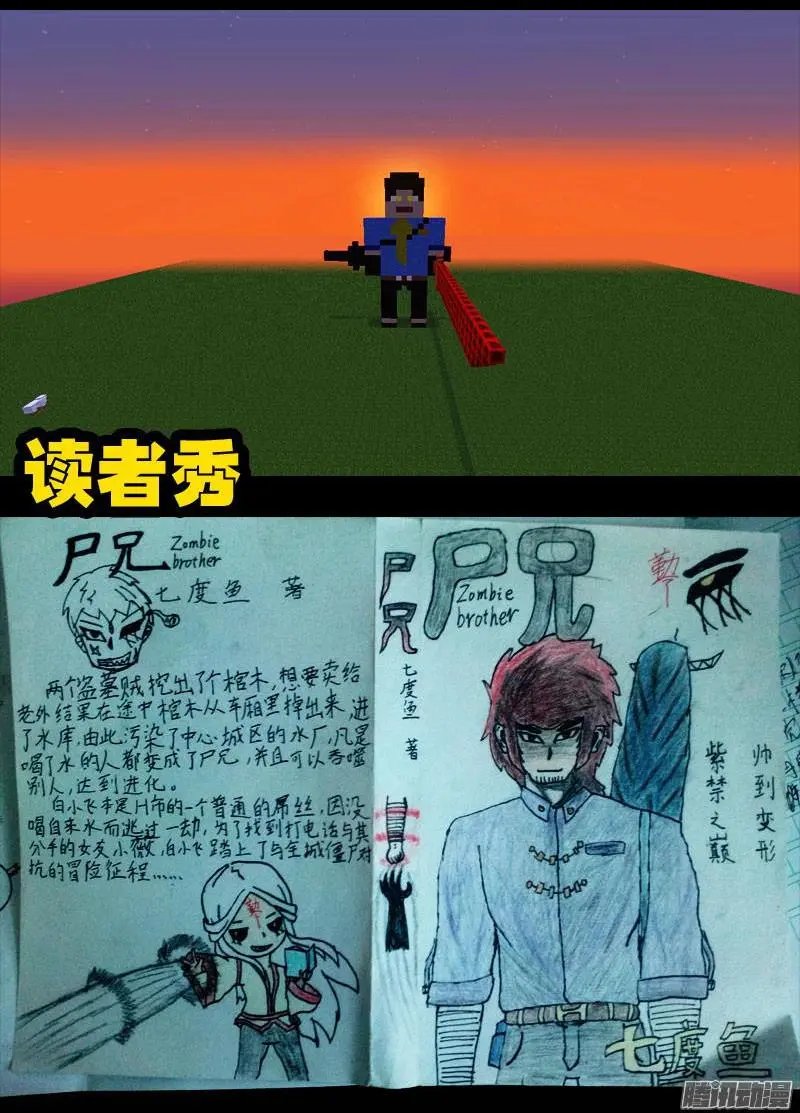 第0111集