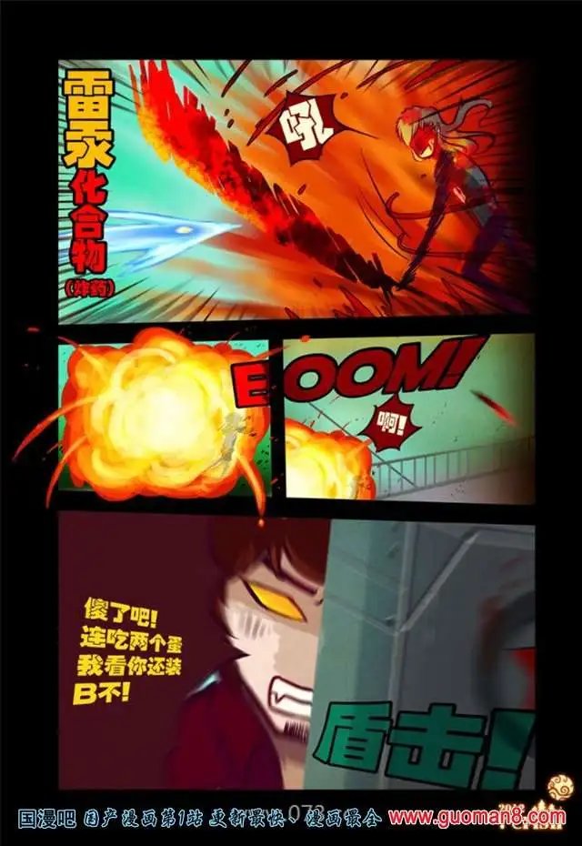 29话