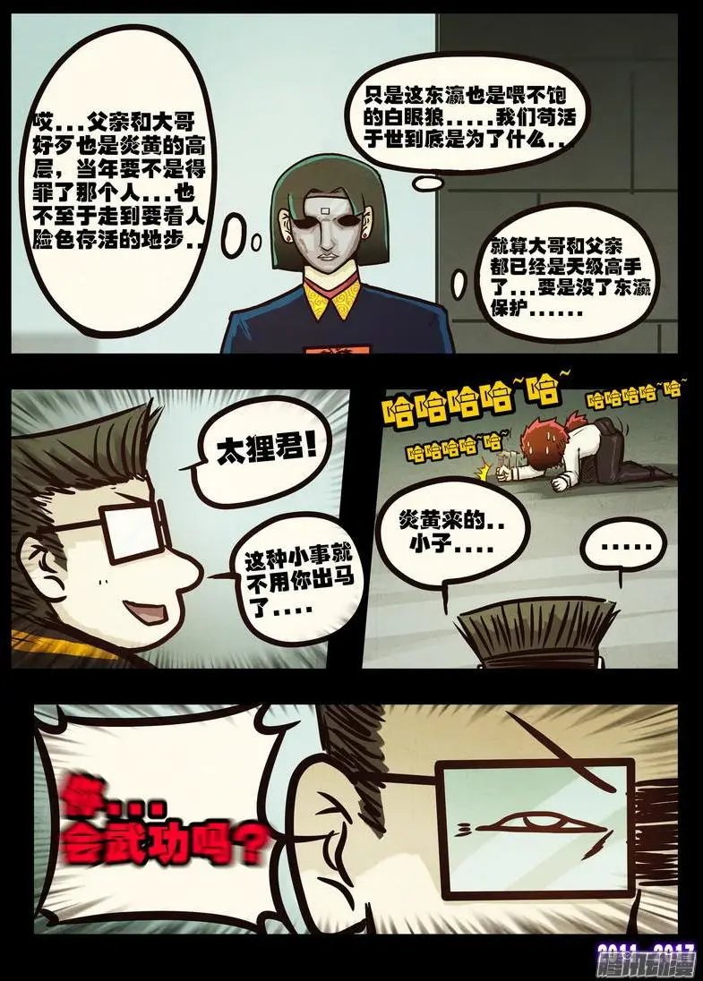 第0112