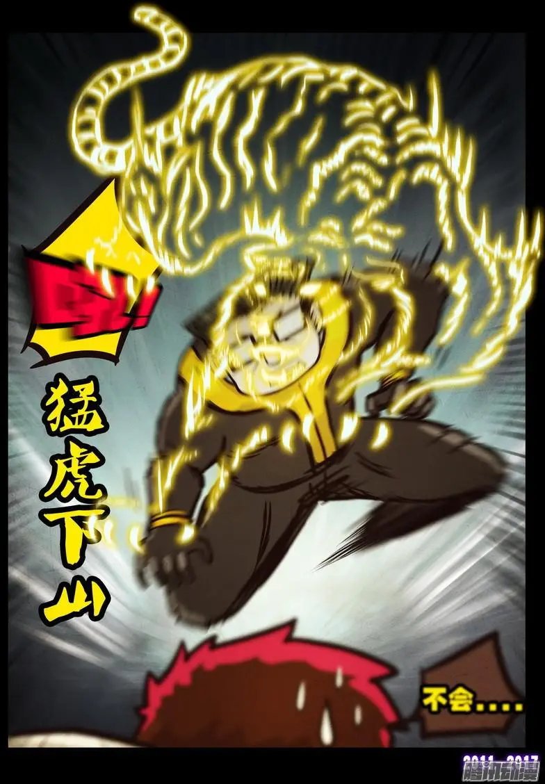 第0112