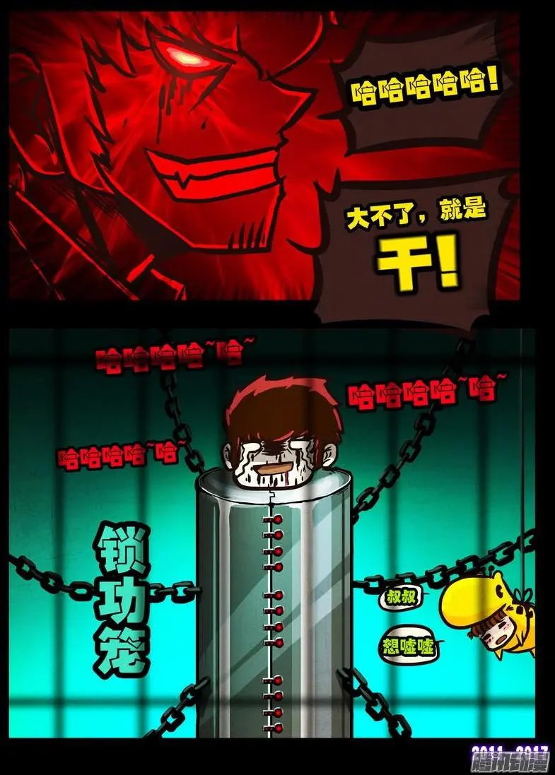 第0112