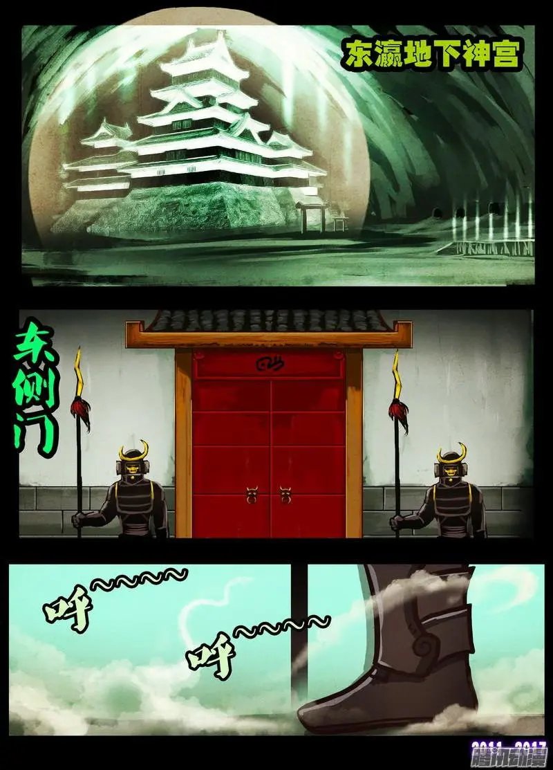 第0112