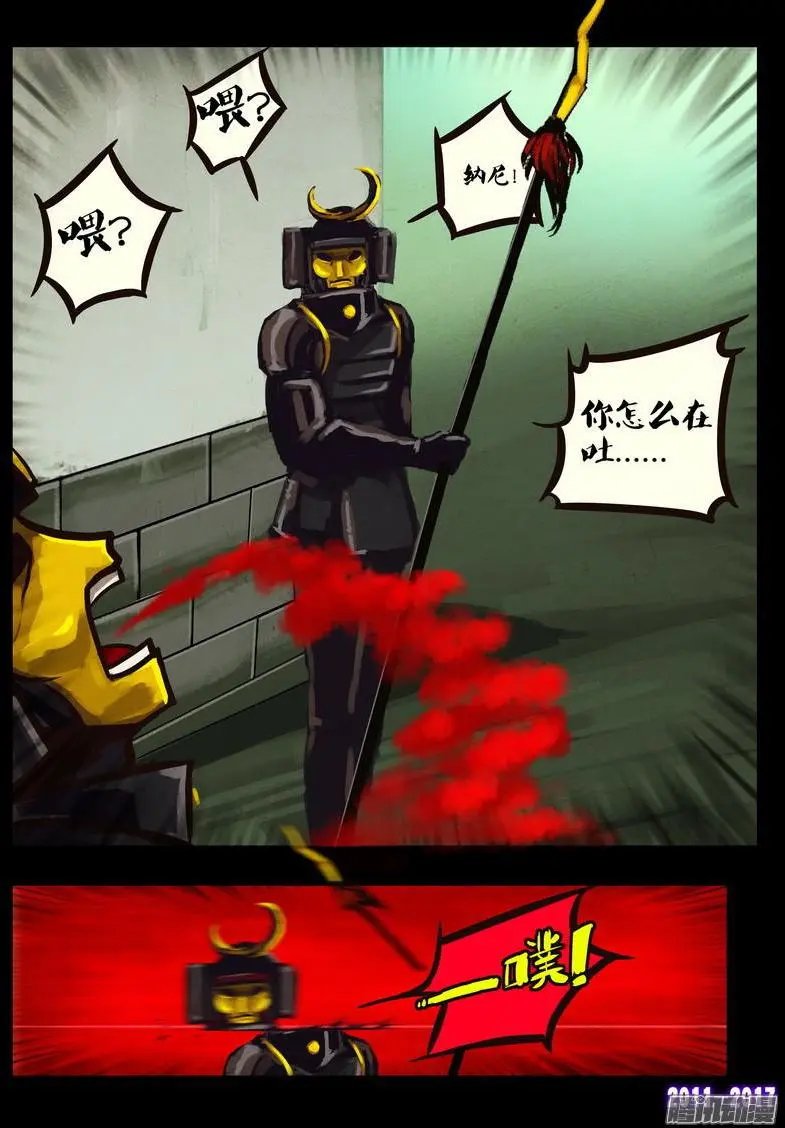 第0112