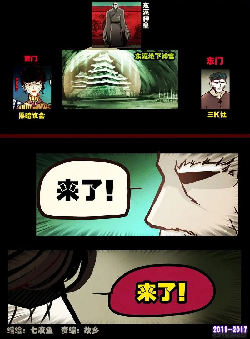 第0113集
