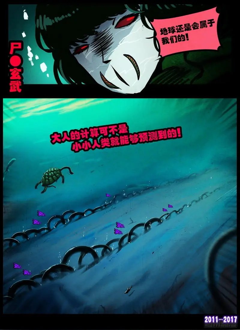 第0113集