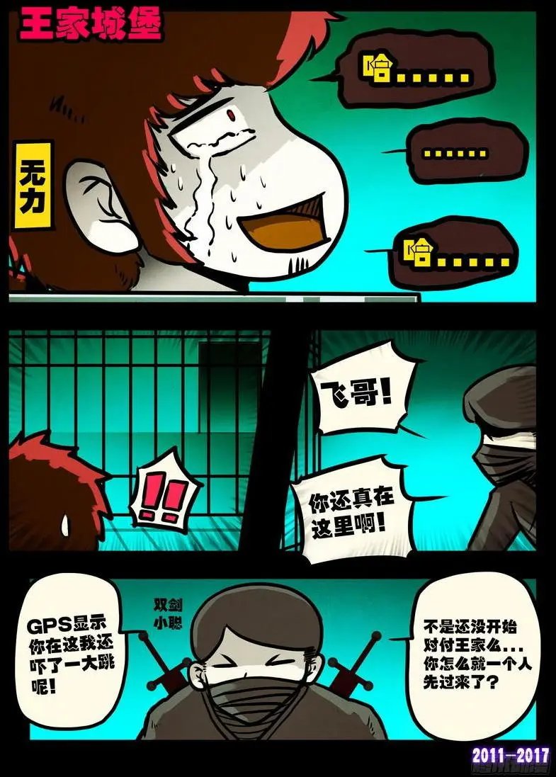 第0113集
