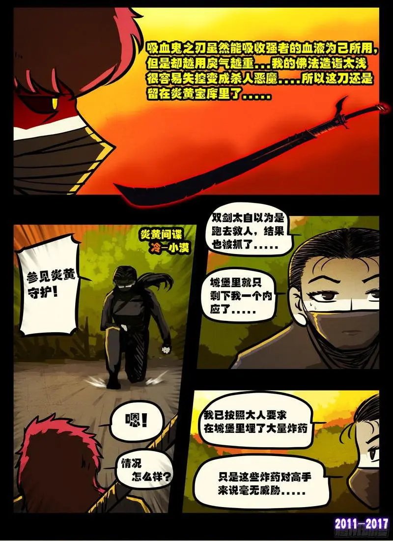 第0113集
