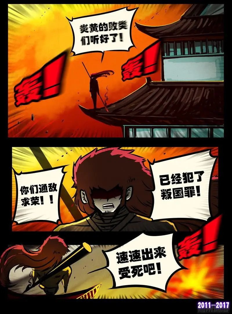 第0113集
