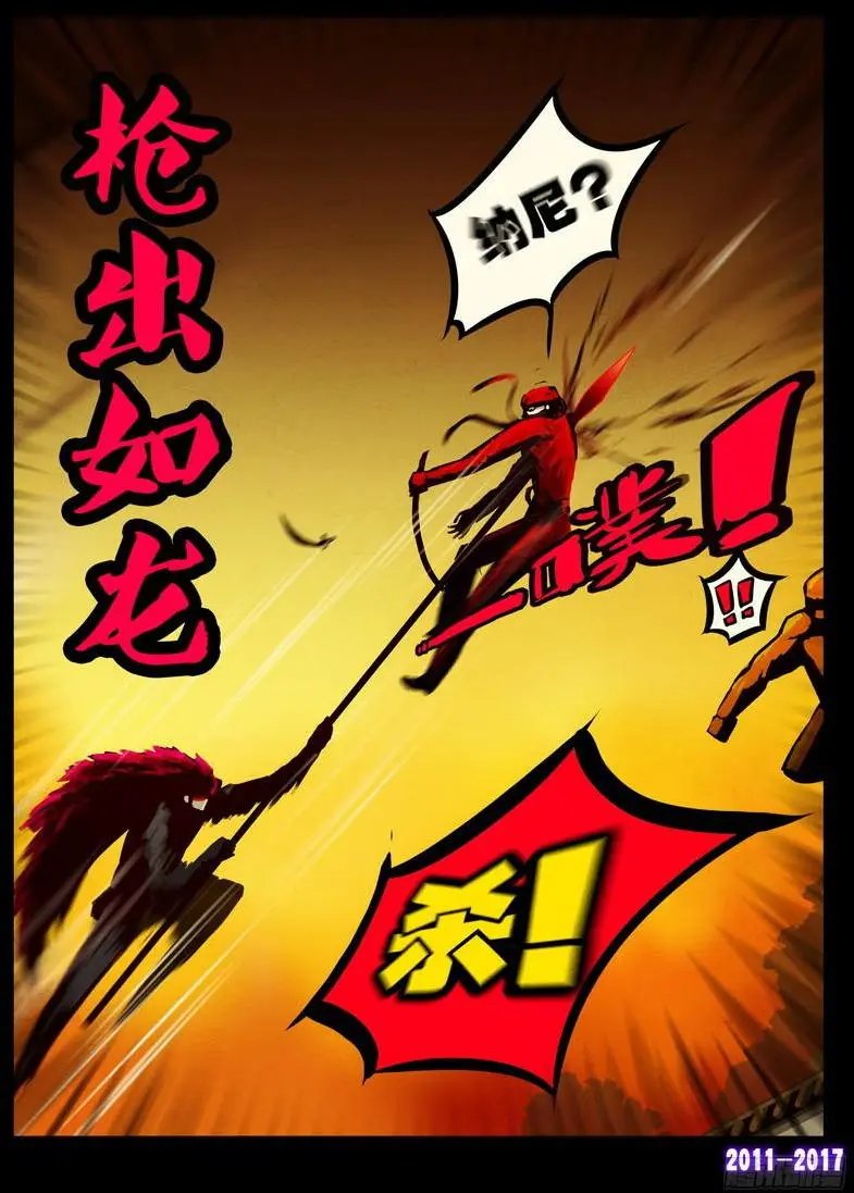 第0113集