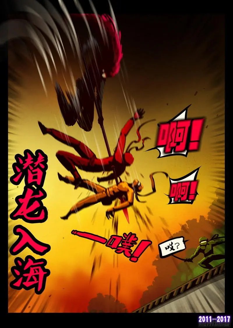 第0113集