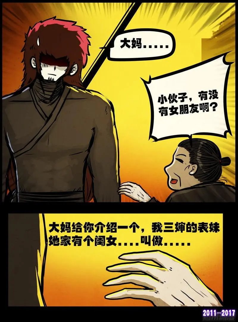 第0114集