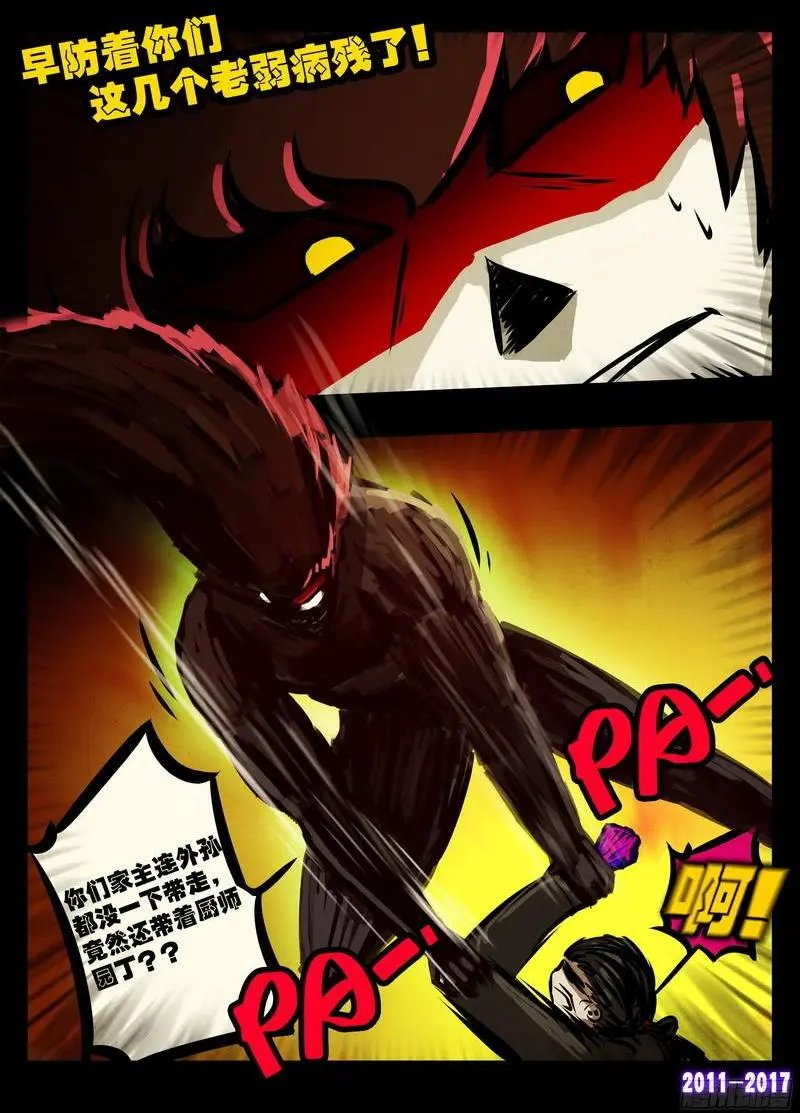 第0114集