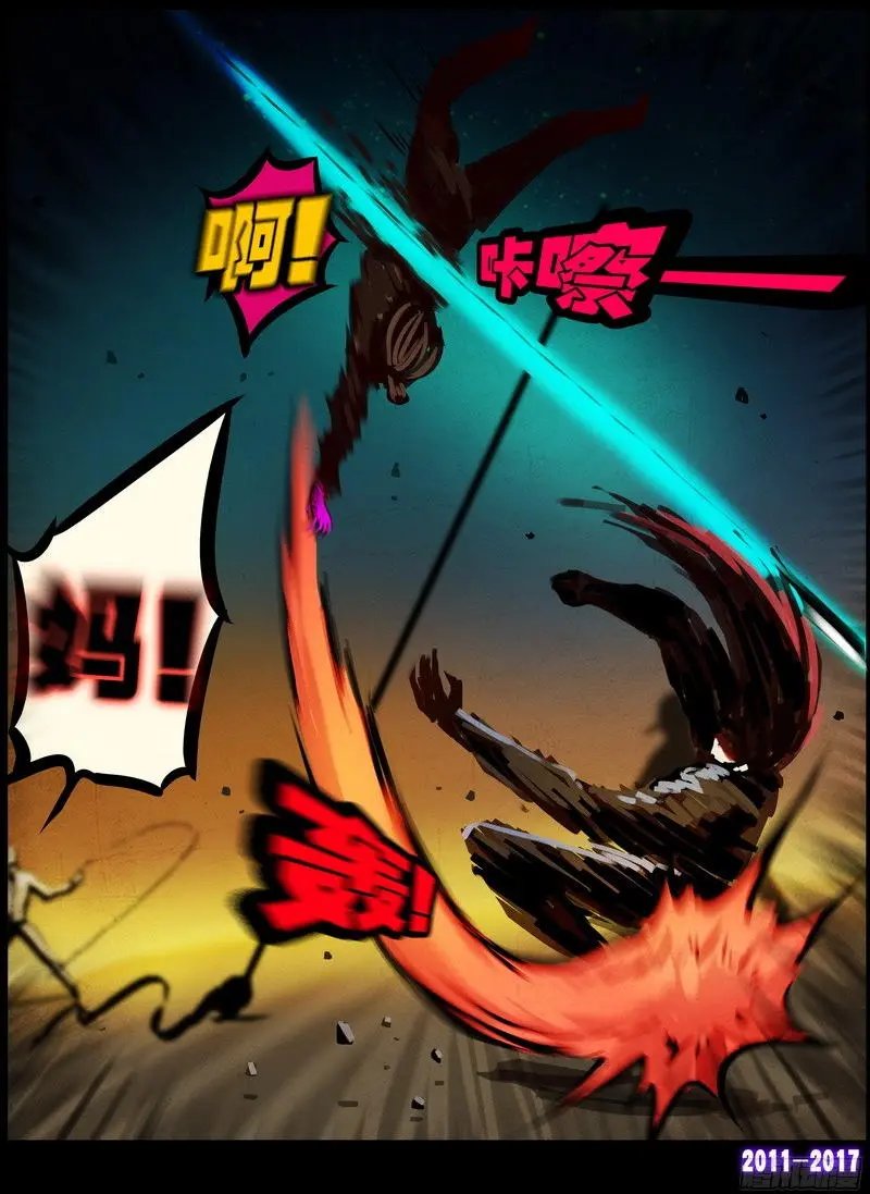第0114集