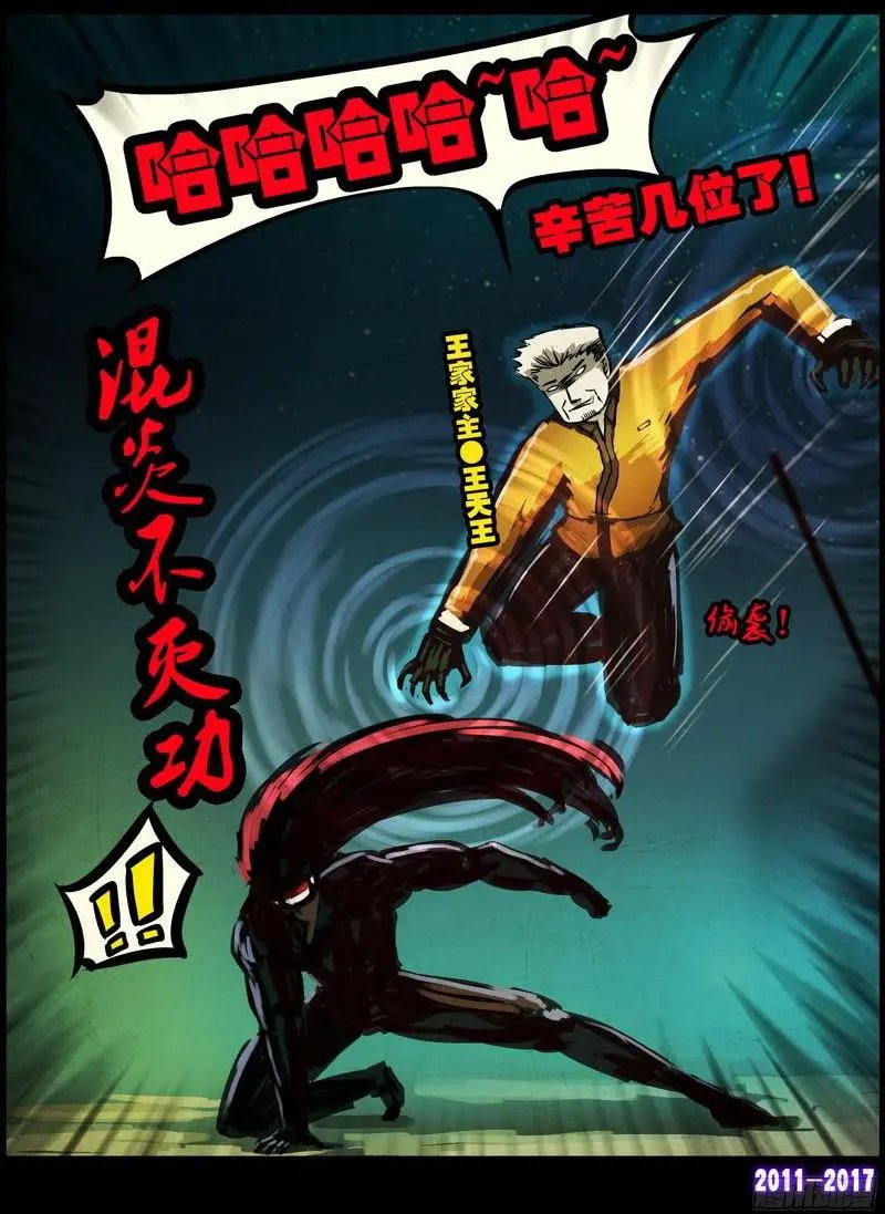 第0114集