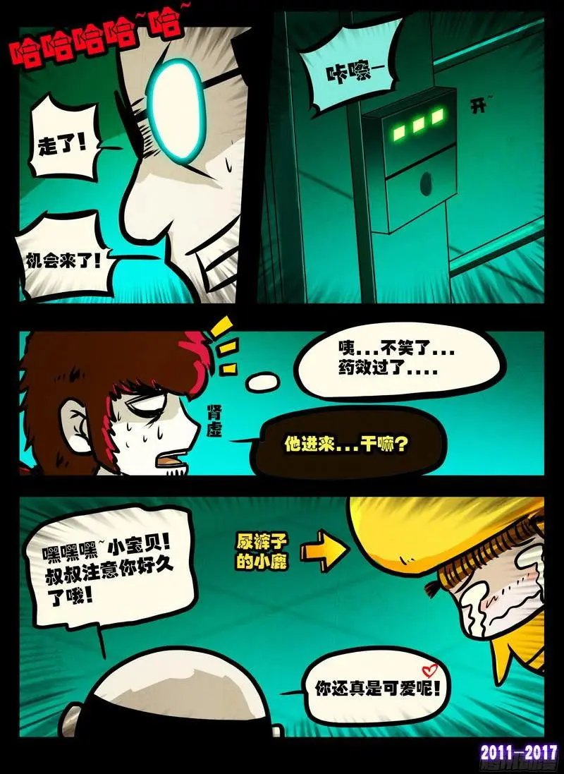 第0114集