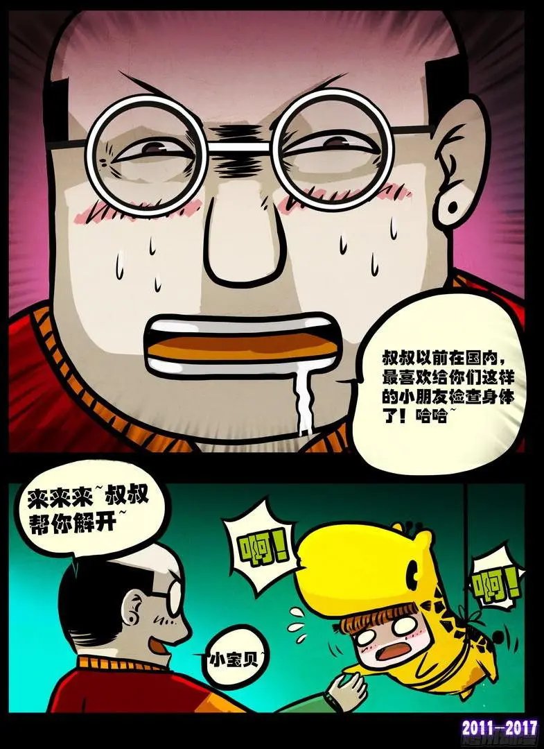 第0114集
