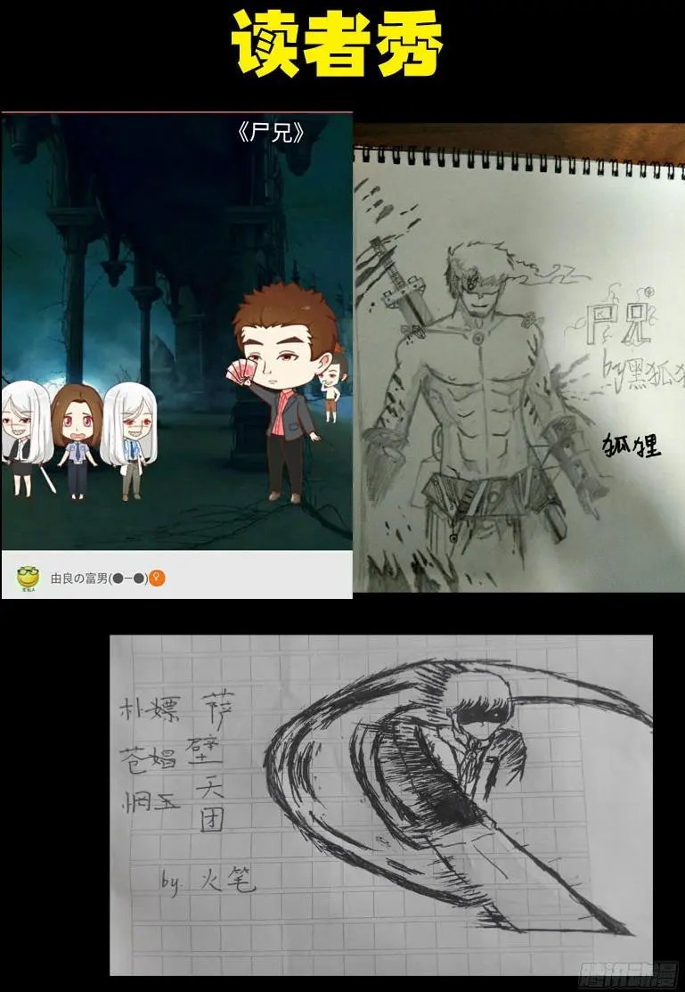 第0114集