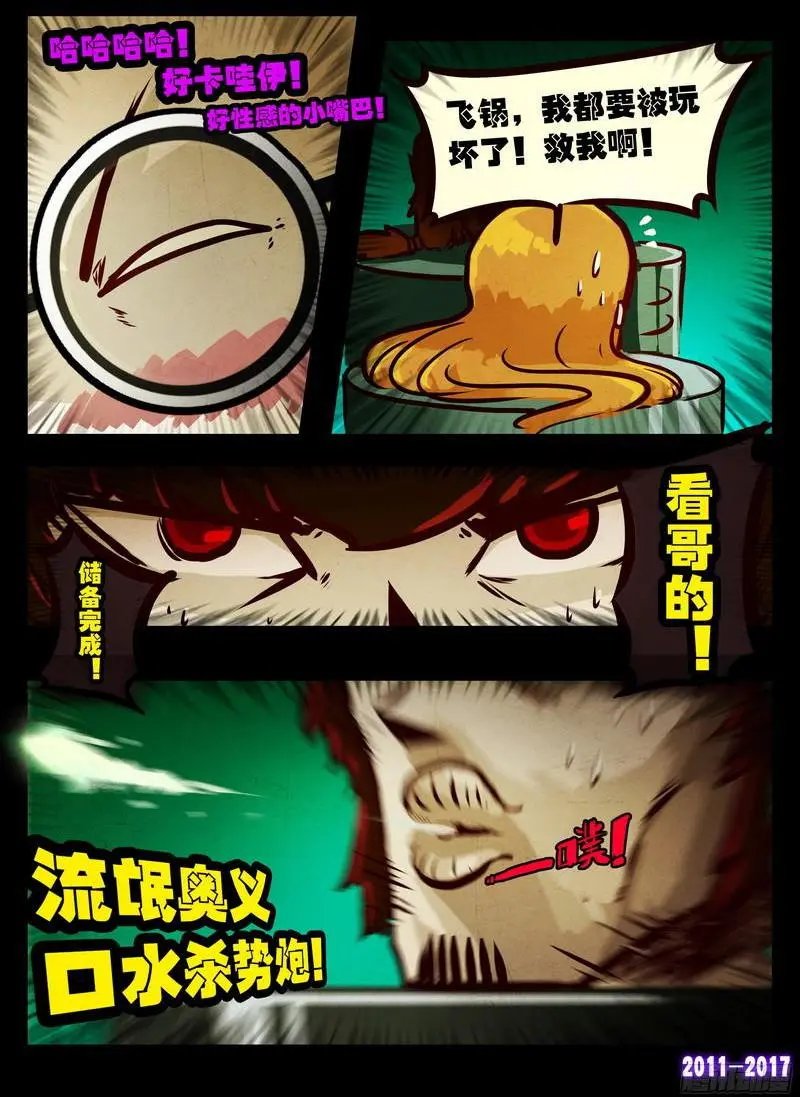 第0115集