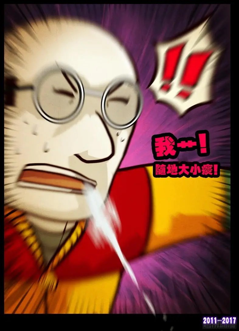 第0115集