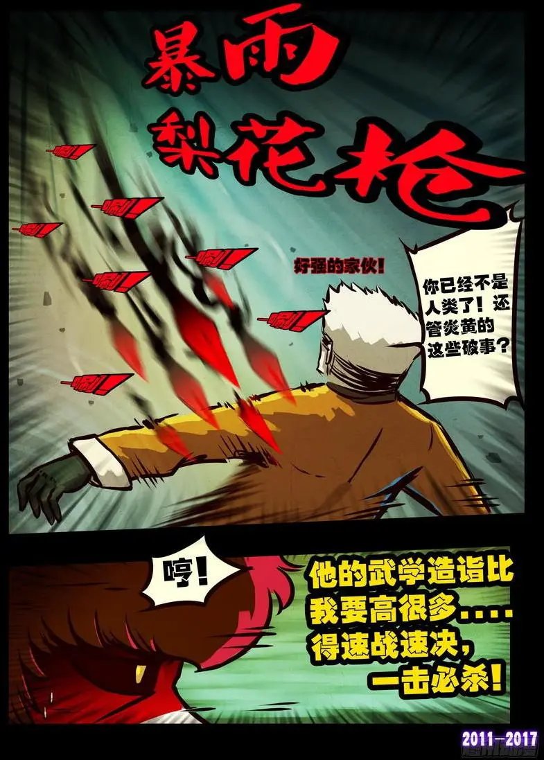 第0115集