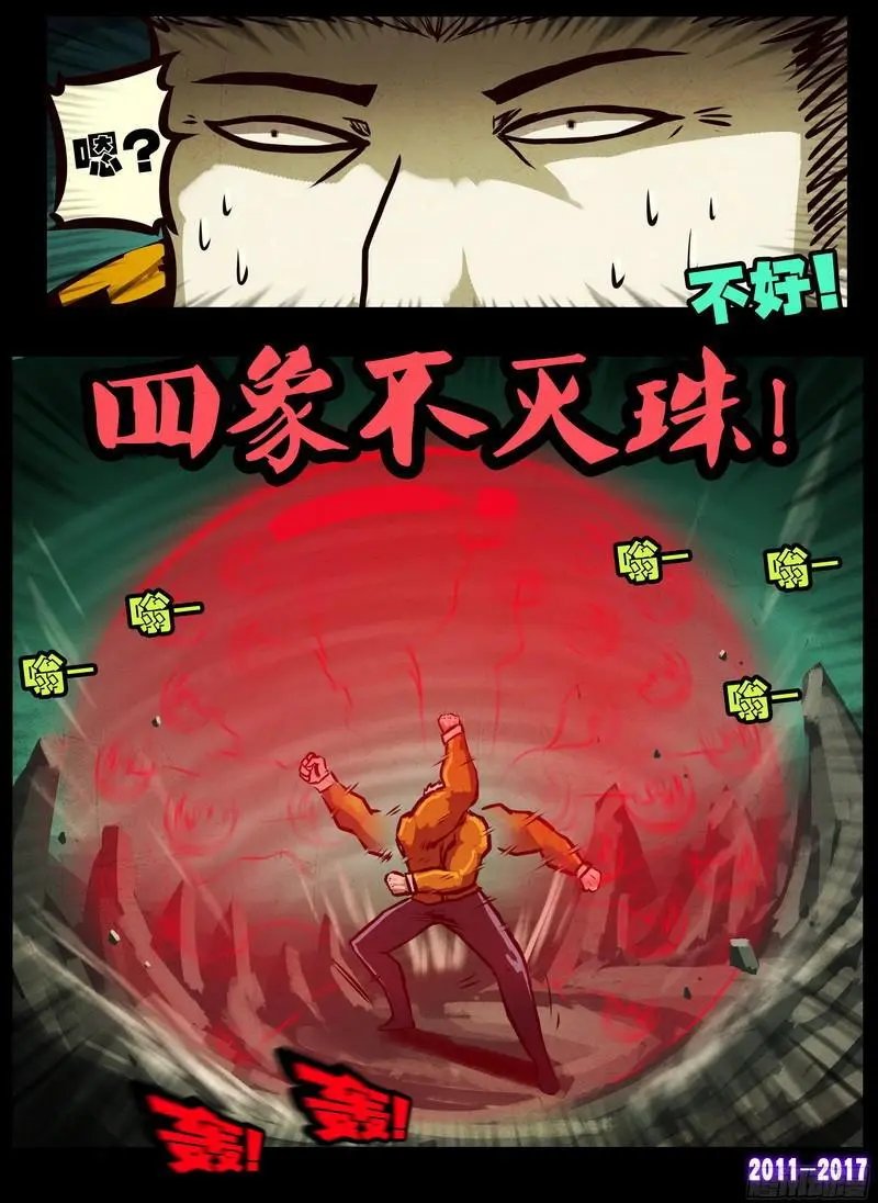 第0115集