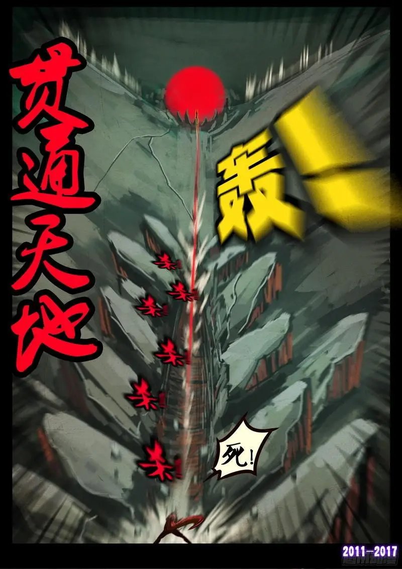 第0115集