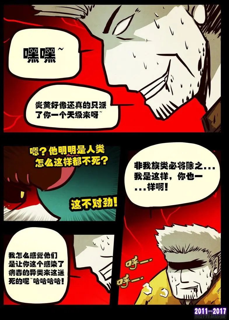 第0115集