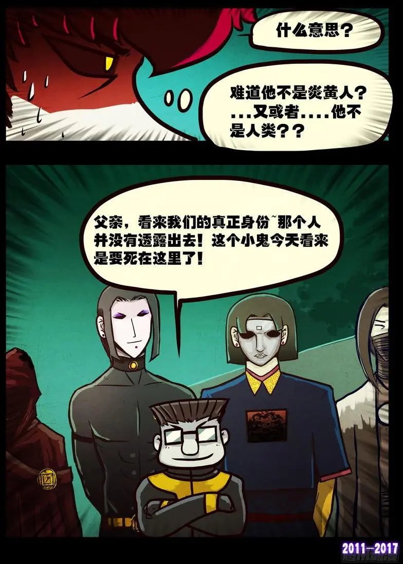 第0115集
