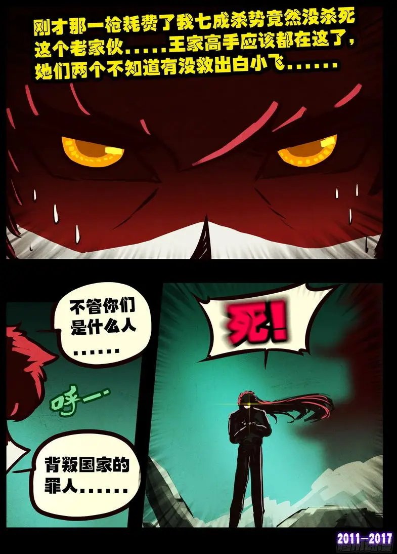 第0115集
