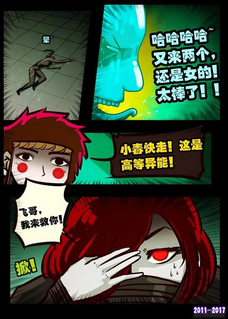 第0116集