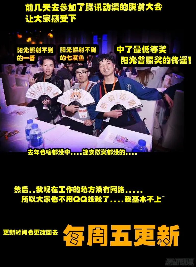 第0116集