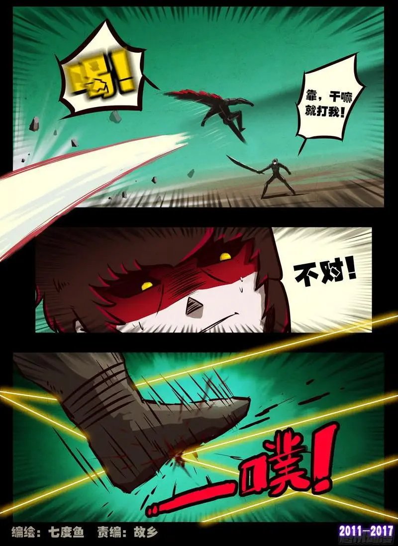 第0117集