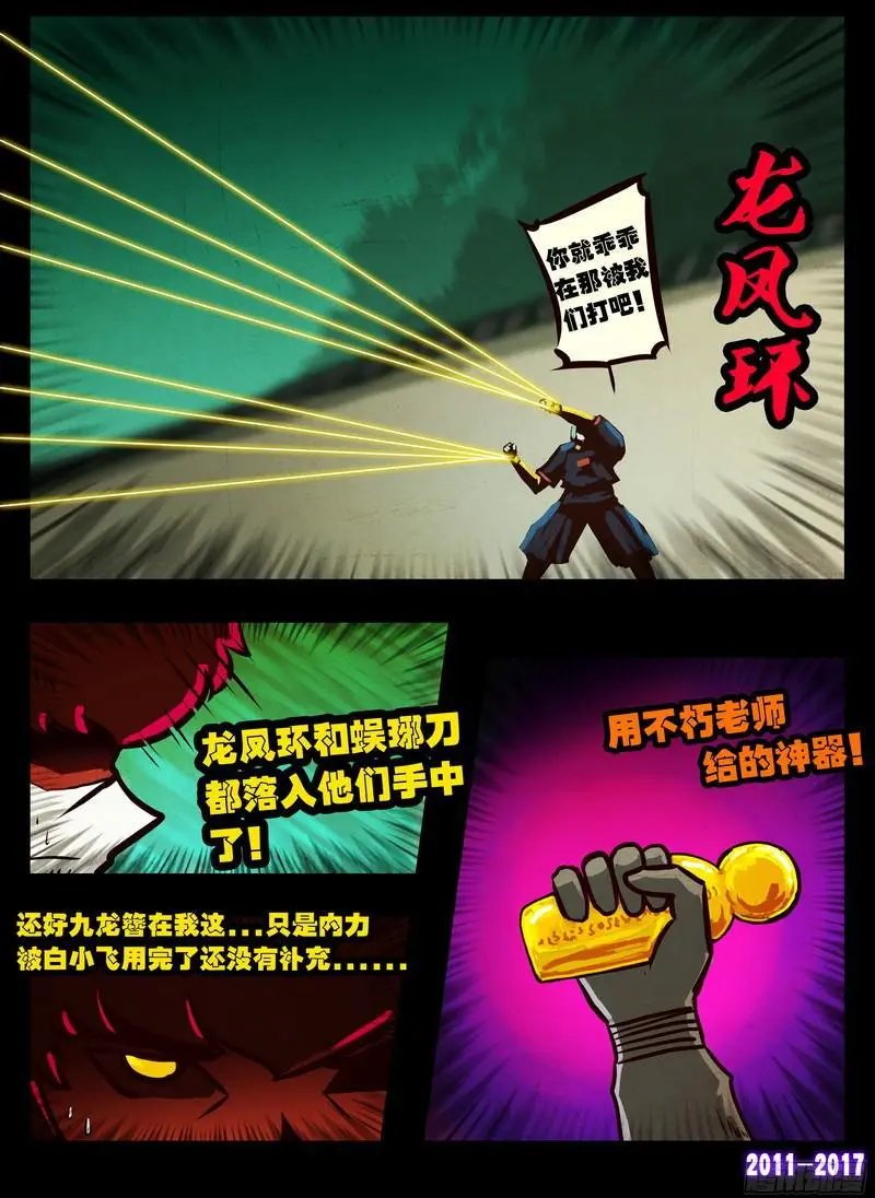 第0117集