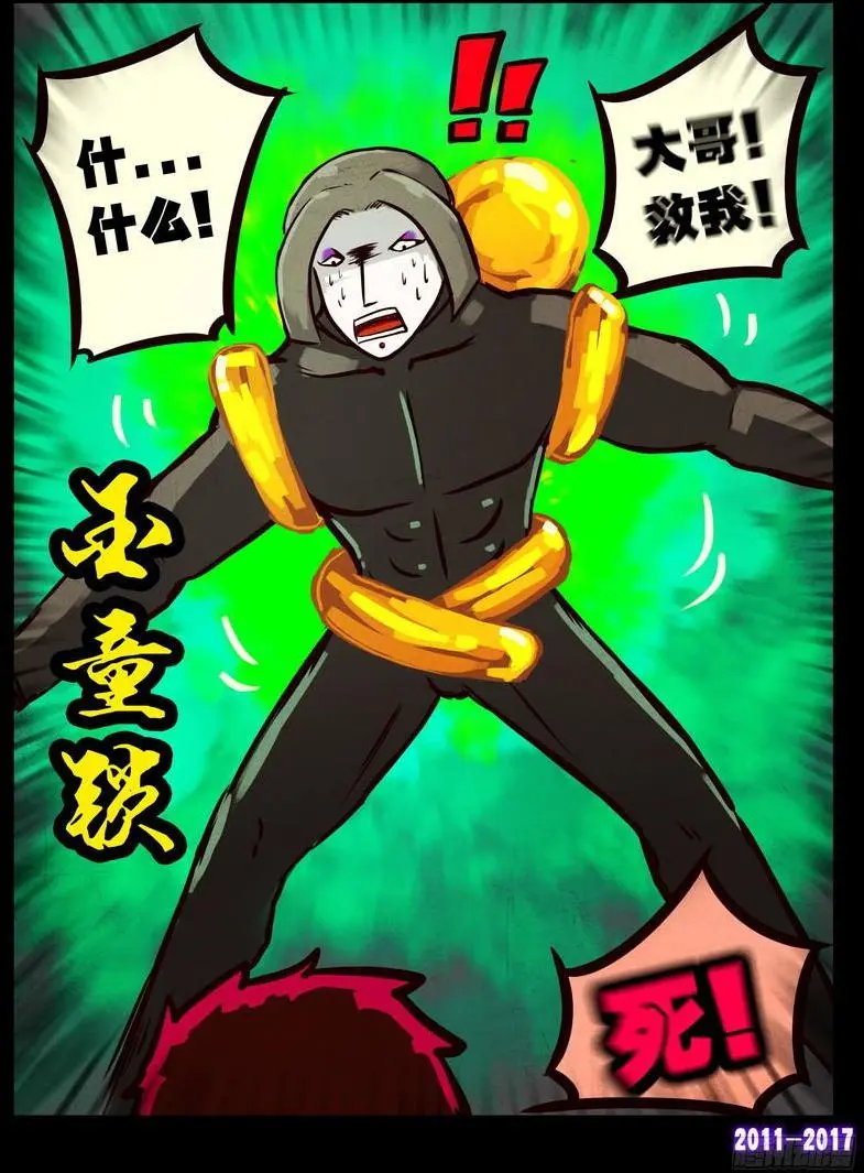 第0117集