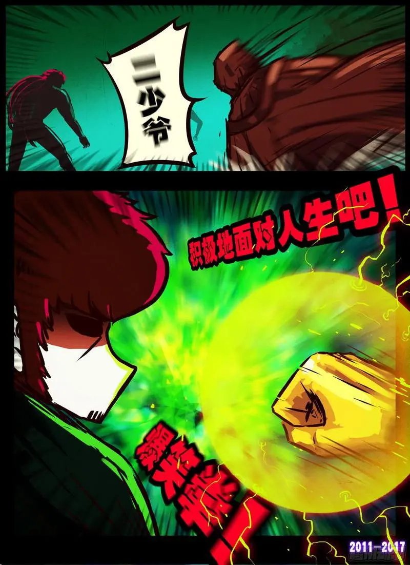 第0117集