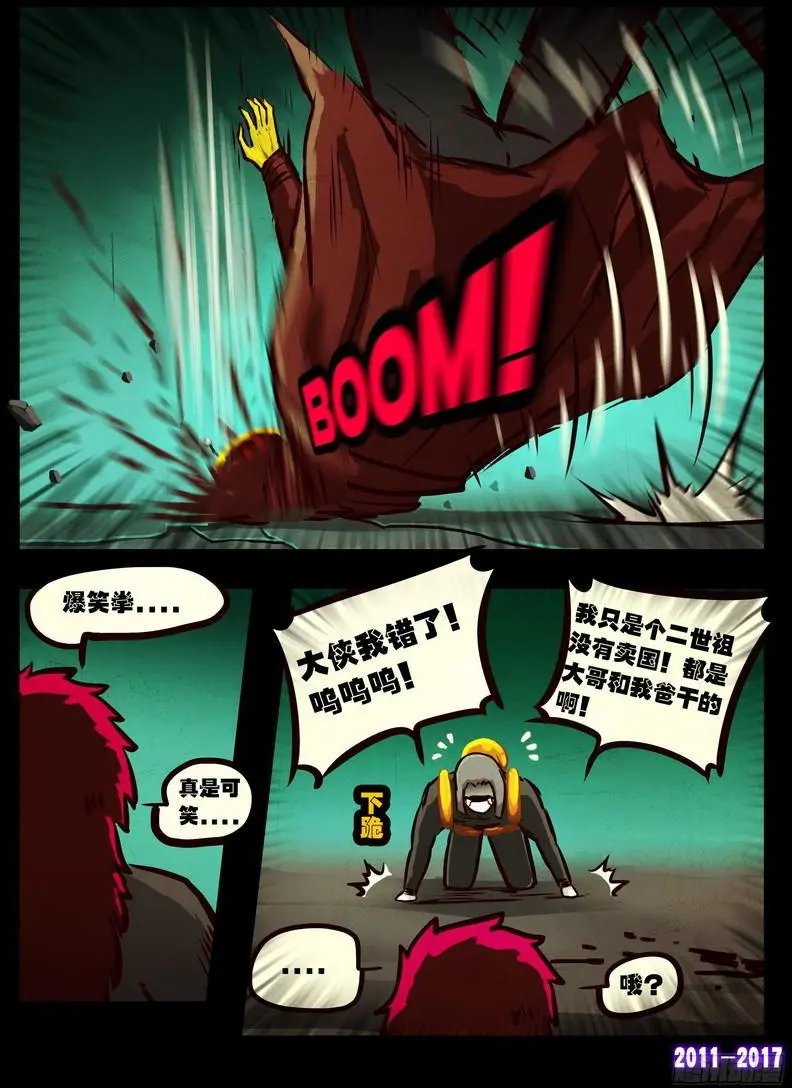 第0117集